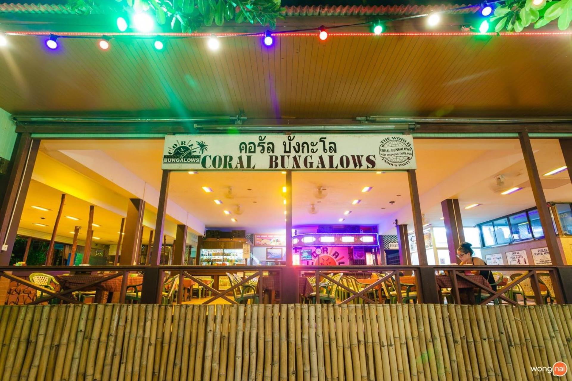 Coral Bungalows Hatrin Kültér fotó